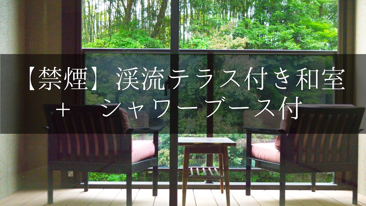 Yugashima Tatsuta Hotel Bán đảo Izu Ngoại thất bức ảnh