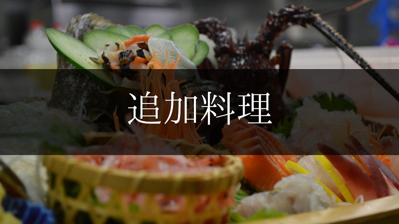 Yugashima Tatsuta Hotel Bán đảo Izu Ngoại thất bức ảnh