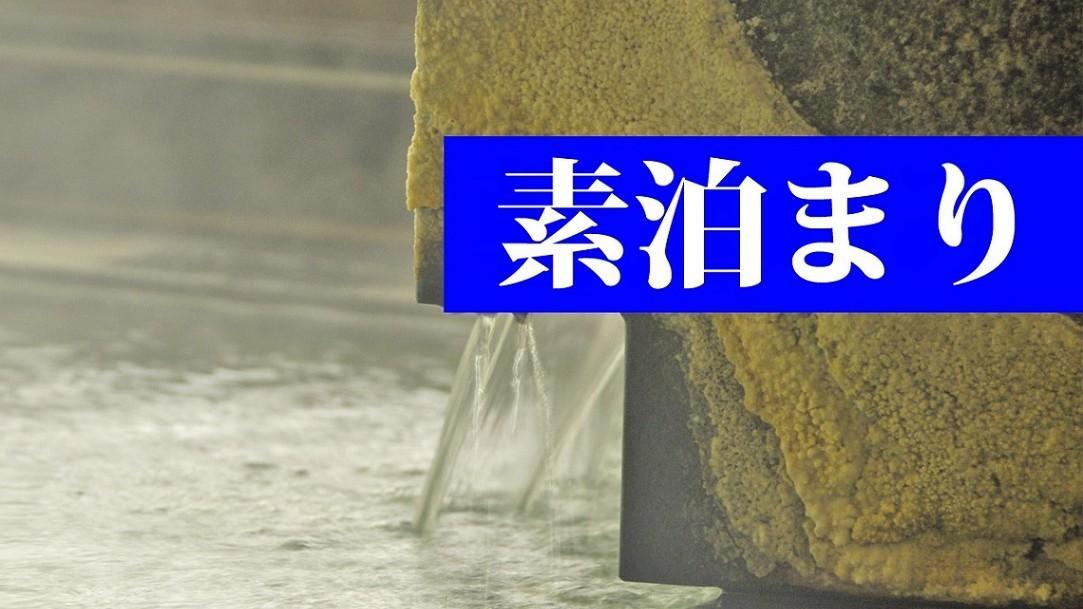 Yugashima Tatsuta Hotel Bán đảo Izu Ngoại thất bức ảnh