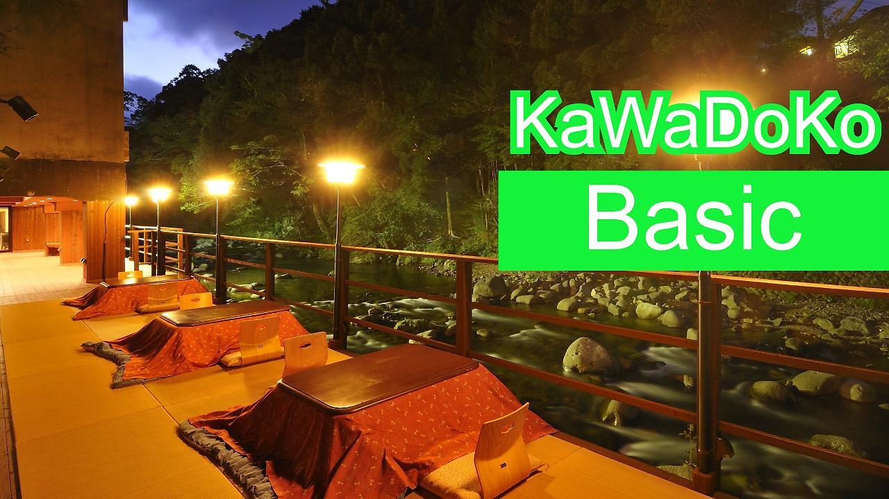 Yugashima Tatsuta Hotel Bán đảo Izu Ngoại thất bức ảnh